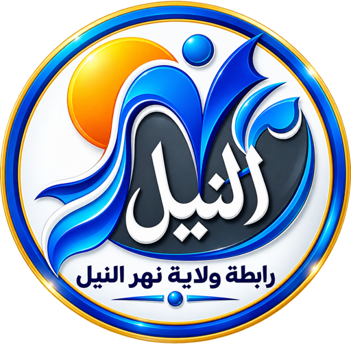 River Nile State Association logo