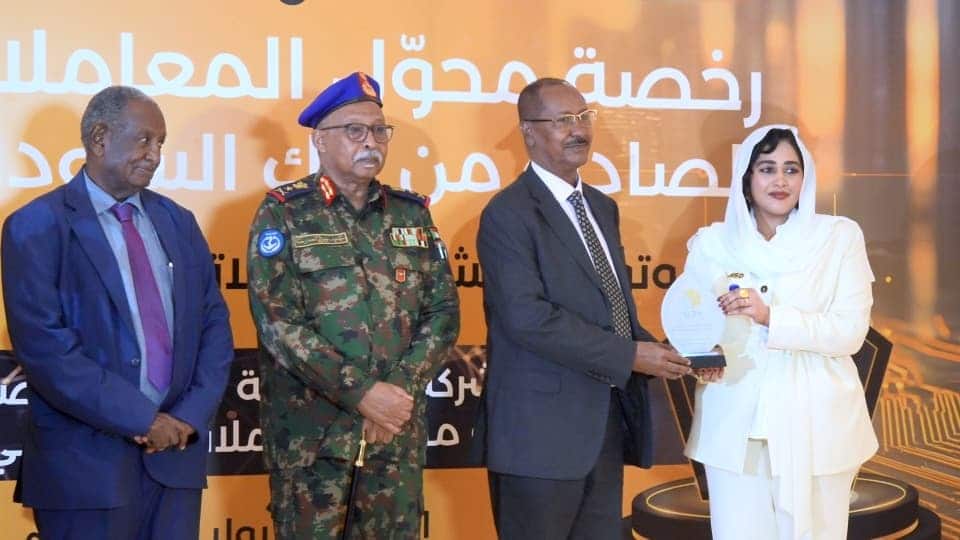 مؤسسة «العسجد للحلول الرقمية» تطعن قضائياً في قرار إلغاء رخصتها